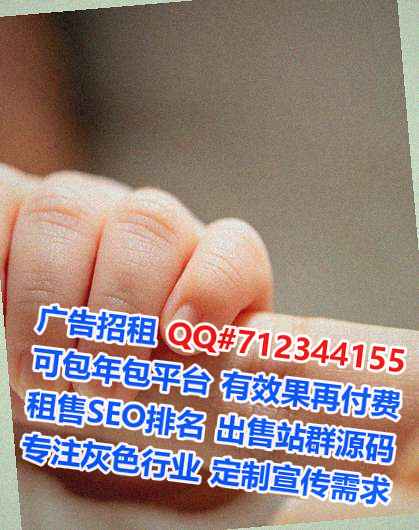 东城代怀生物医药有限公司